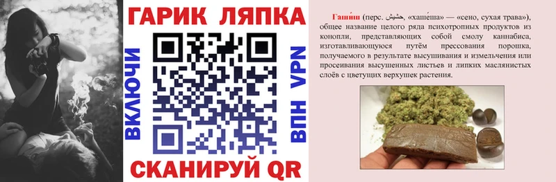 Где можно купить наркотики Амурск kraken рабочий сайт  Меф мяу мяу  Амфетамин  МАРИХУАНА  ГАШИШ  Cocaine 