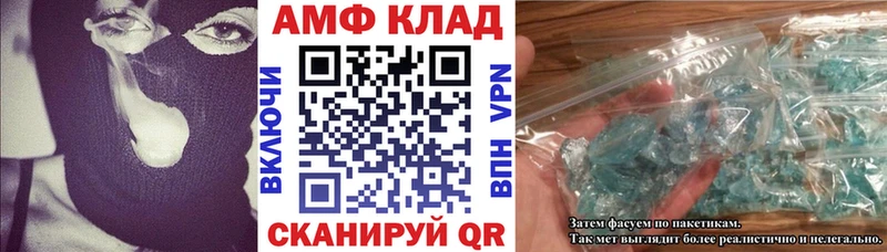 АМФЕТАМИН 97%  Амурск 