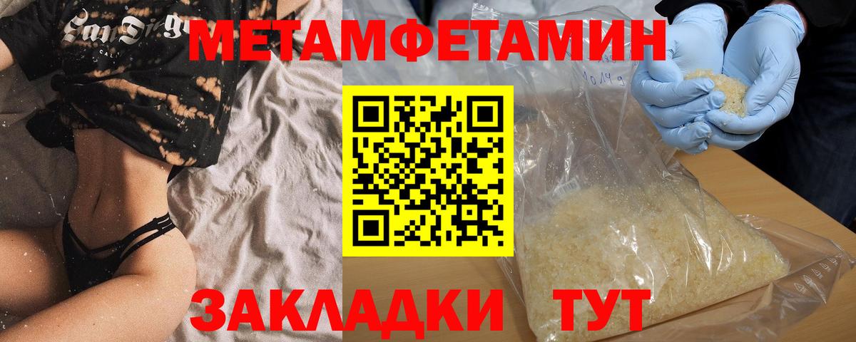 АМФЕТАМИН 98%  Amphetamine  АМФЕТАМИН  Вход с VPN  Амурск 