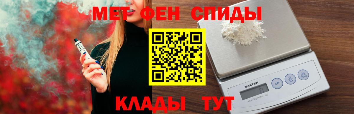 АМФЕТАМИН VHQ Амурск