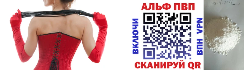 APVP СК КРИС  Амурск 