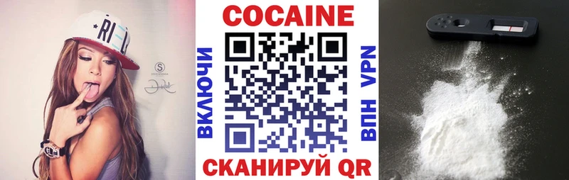 COCAIN 97%  Амурск 
