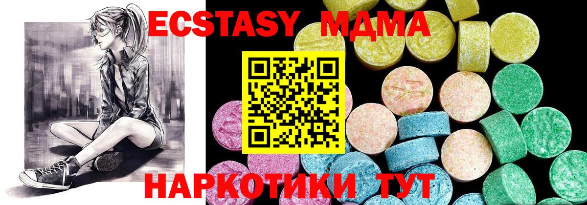 Метамфетамин  Мефедрон  Кокаин  МЕФ кристаллы  Alpha PVP СОЛЬ кристаллы  ГАШ  ГАШ  МАРИХУАНА  Амурск  Сколько стоит  Вход с VPN  ТГК 