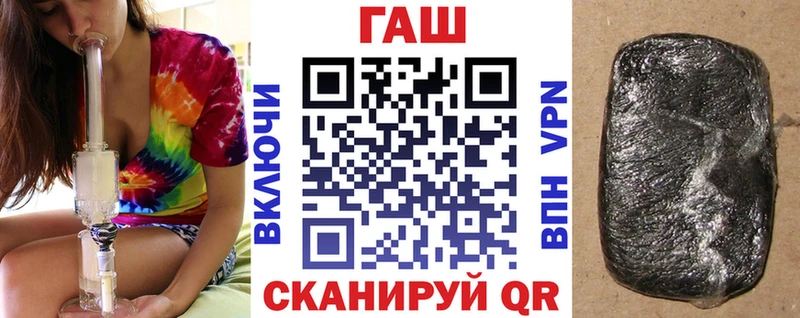 ГАШИШ ice o lator  kraken зеркало  Амурск 