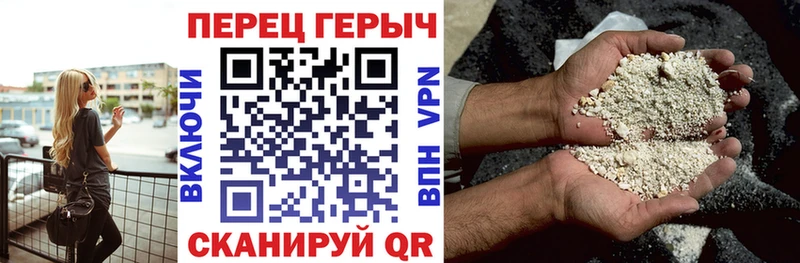 Героин белый  магазин    Амурск 