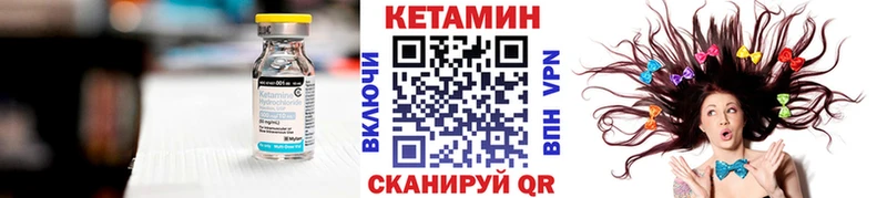Кетамин ketamine  darknet как зайти  Амурск  OMG сайт 