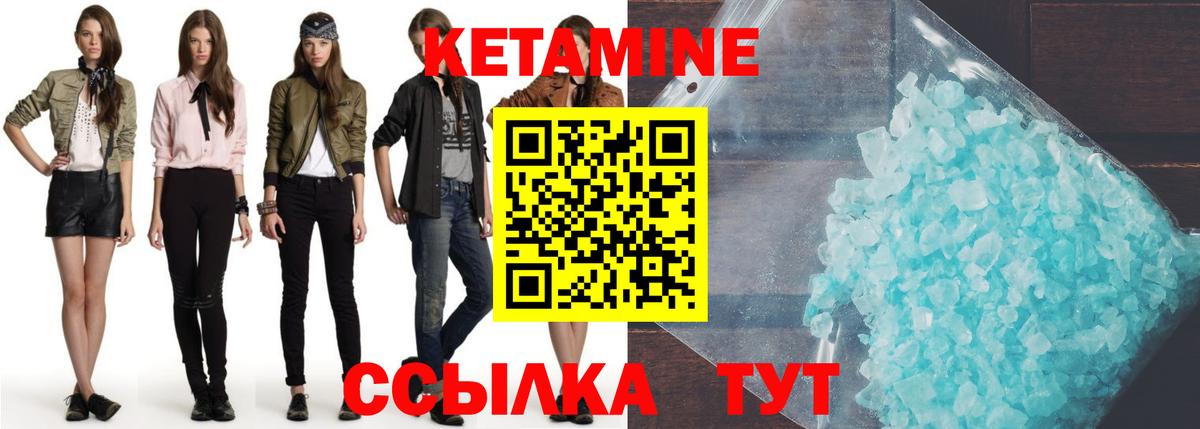 OMG вход  Амурск  КЕТАМИН ketamine 