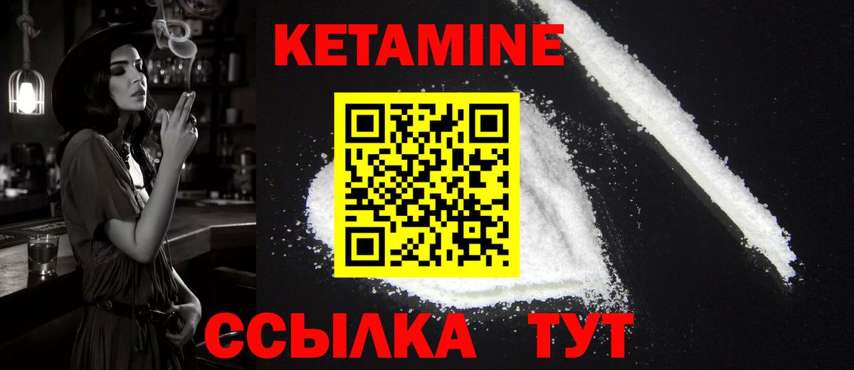 Амурск  mega как войти  Вход с VPN  Кетамин ketamine 