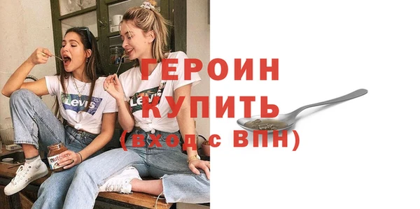 альфа пвп VHQ Нея