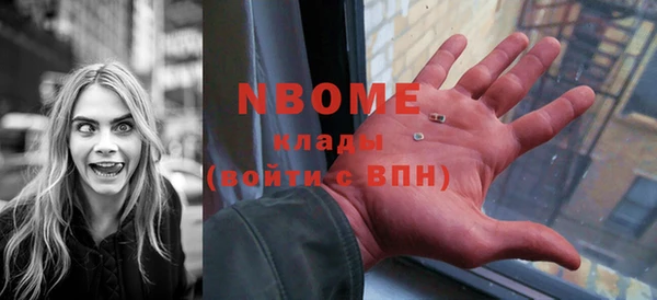 альфа пвп VHQ Нея
