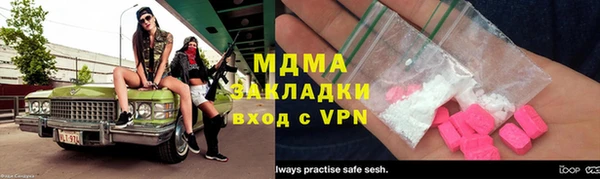 мет Нефтегорск