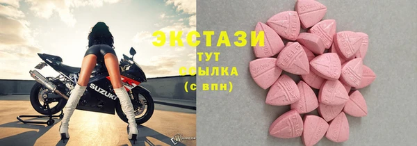 скорость Нефтекумск