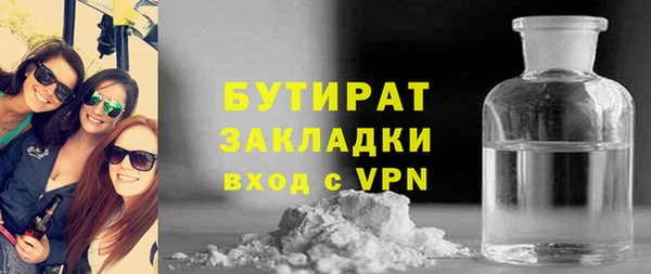 альфа пвп VHQ Нея