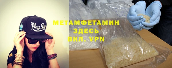 марки nbome Новозыбков