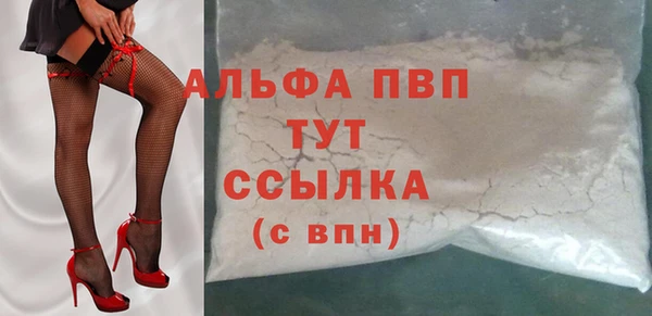 мет Нефтегорск