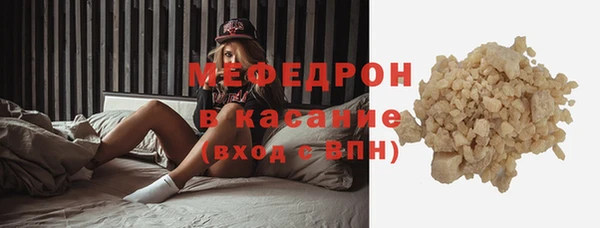 альфа пвп VHQ Нея