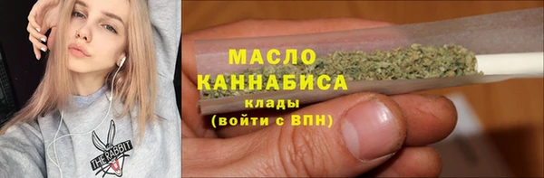 мет Нефтегорск