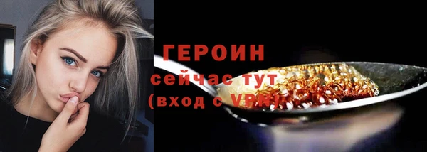 мет Нефтегорск