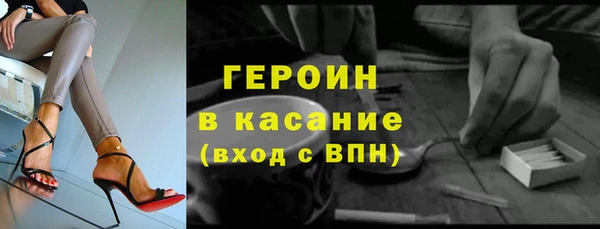 альфа пвп VHQ Нея