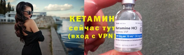 альфа пвп VHQ Нея
