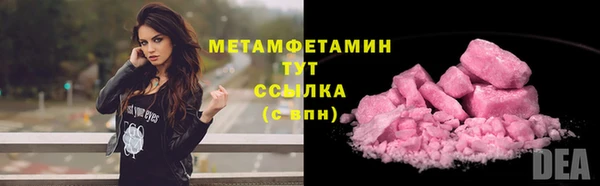 альфа пвп VHQ Нея