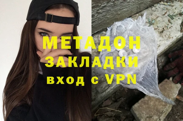 мет Нефтегорск