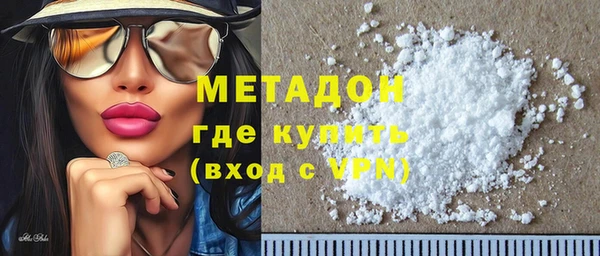 мет Нефтегорск