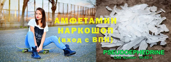 скорость Нефтекумск