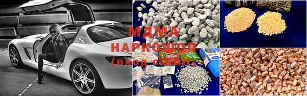 скорость Нефтекумск
