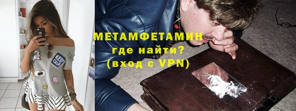 альфа пвп VHQ Нея