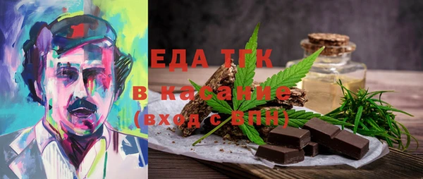 мет Нефтегорск