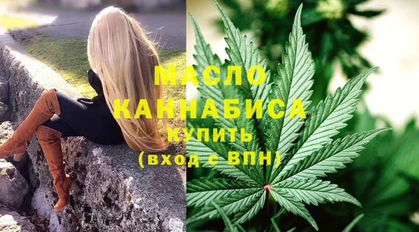 мет Нефтегорск