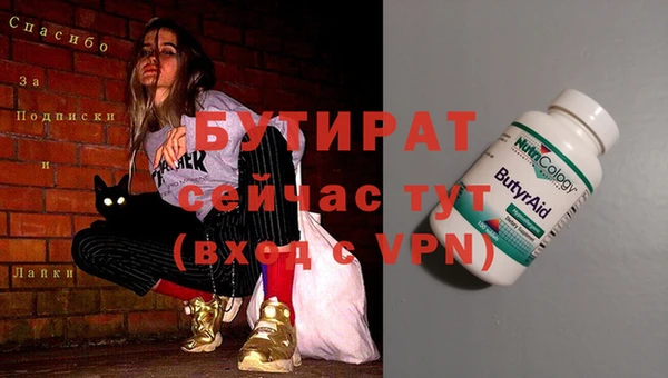 мет Нефтегорск