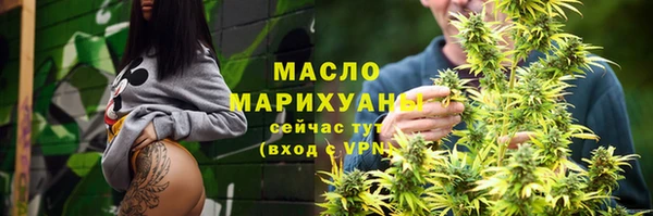 мет Нефтегорск