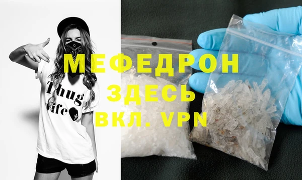 скорость Нефтекумск