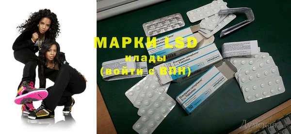мет Нефтегорск
