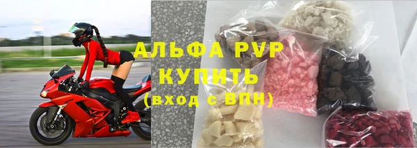 альфа пвп VHQ Нея