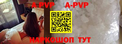 спайс Абакан