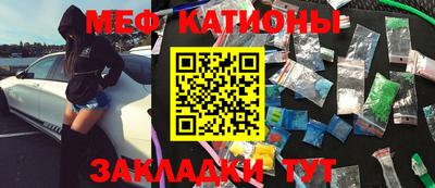 спайс Абакан