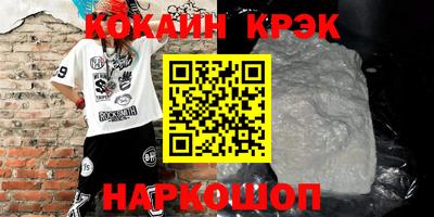 спайс Абакан