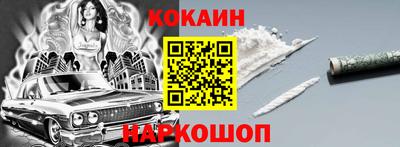 кокс Азнакаево