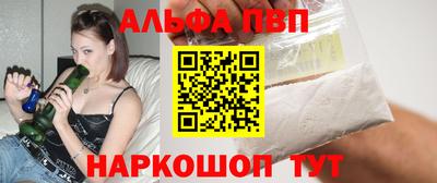 спайс Абакан