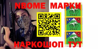 прущие грибы Абинск