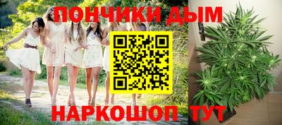 спайс Абакан
