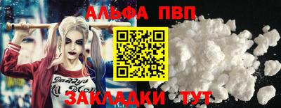спайс Абакан