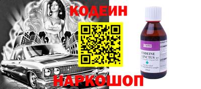 спайс Абакан