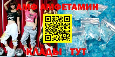 спайс Абакан