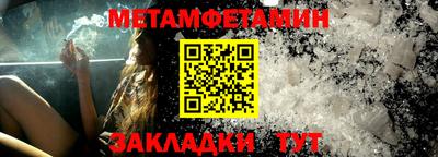 спайс Абакан