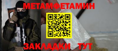 кокс Азнакаево