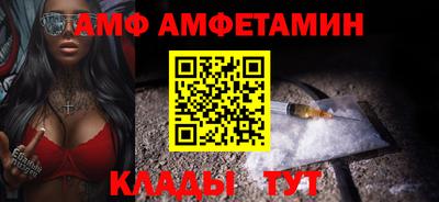 спайс Абакан